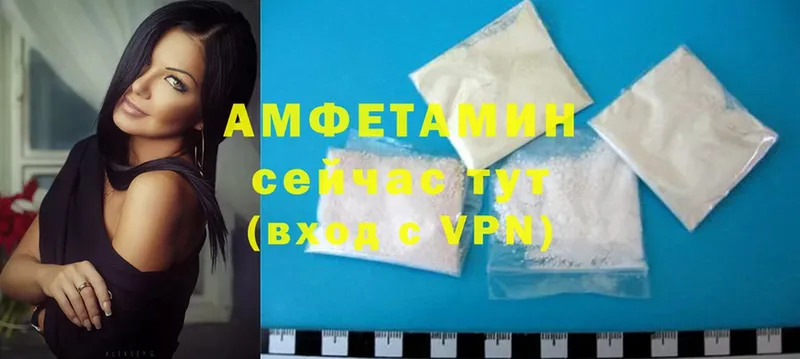 Amphetamine 98%  даркнет сайт  Димитровград 