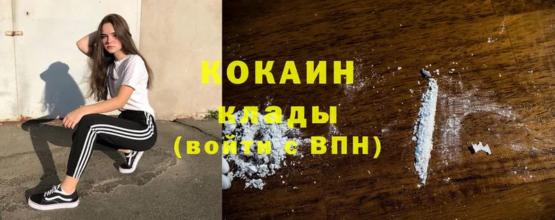 Cocaine Эквадор Димитровград