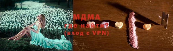 мефедрон VHQ Верхний Тагил